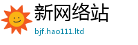 2025新澳门天天精准大全谜语惟2025年正版资料免费最新版本大全